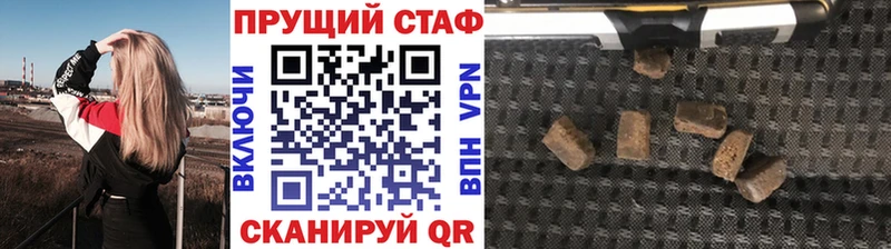 Купить наркоту Лермонтов Кокаин  A PVP  ГАШИШ  Псилоцибиновые грибы  Мефедрон  Амфетамин 