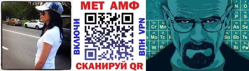 АМФ 97%  где можно купить наркотик  hydra зеркало  Лермонтов 