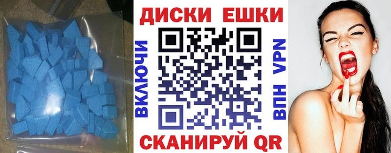 даркнет клад  цена   Лермонтов  Ecstasy Cube 
