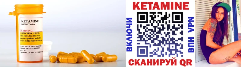 Кетамин VHQ  гидра ONION  Лермонтов 