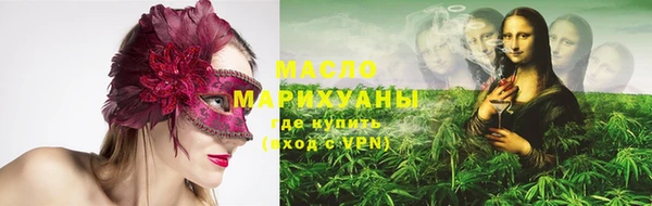 mix Армянск