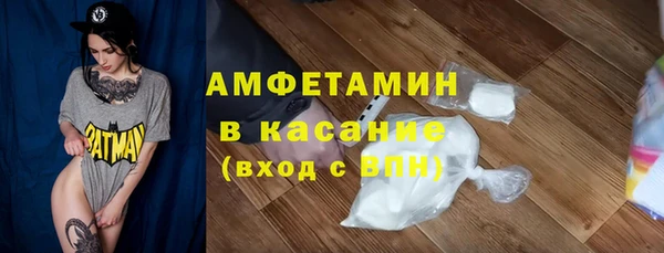 mix Армянск