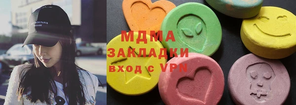 стаф Арсеньев