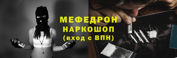 mix Армянск