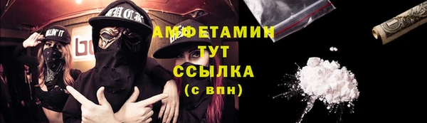 mix Армянск