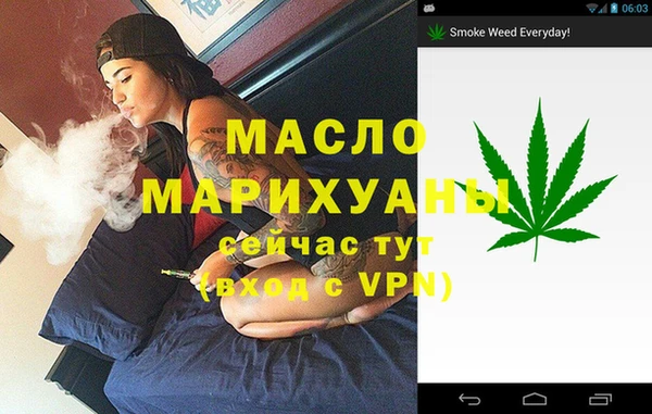 mix Армянск