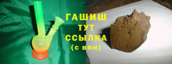 mix Армянск