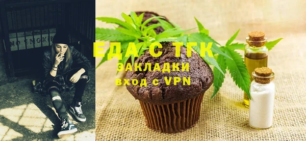 mix Армянск