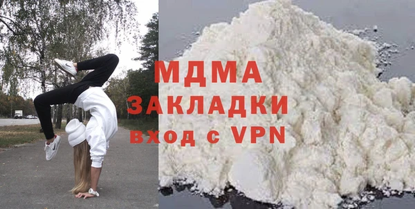 сатива Аркадак