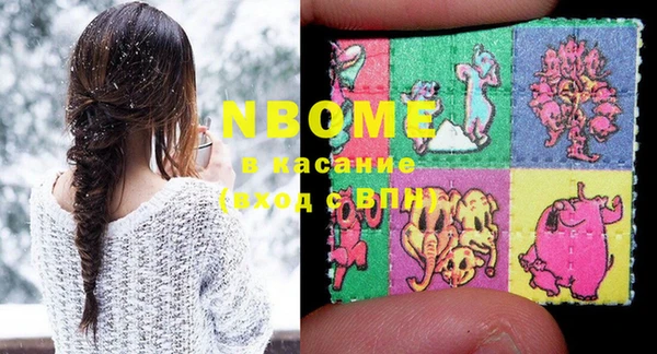 mix Армянск