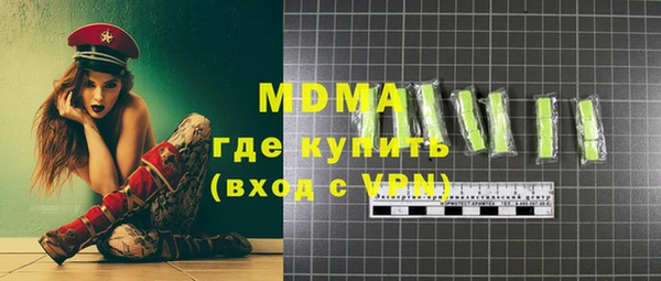 mix Армянск