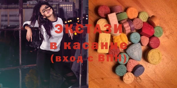 mix Армянск