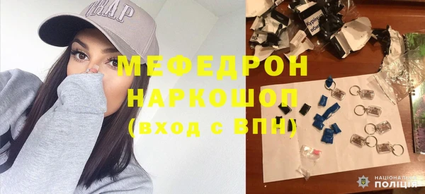 стаф Арсеньев