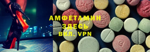mix Армянск