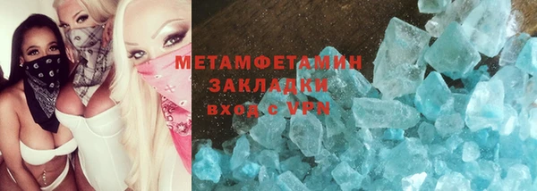 сатива Аркадак