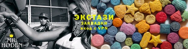 mix Армянск