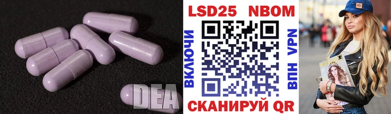LSD-25 экстази кислота  МЕГА онион  Лермонтов 