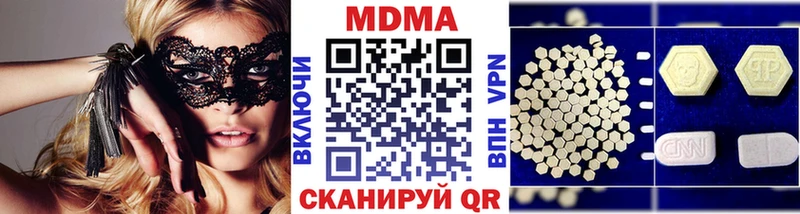 хочу   Лермонтов  MDMA Molly 