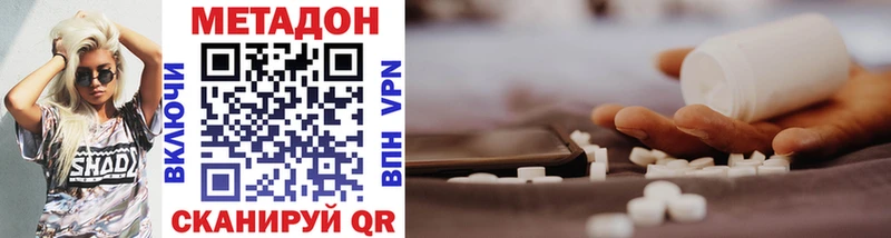 Метадон VHQ omg зеркало Лермонтов
