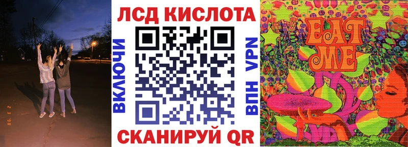 магазин    Лермонтов  Марки 25I-NBOMe 1500мкг 